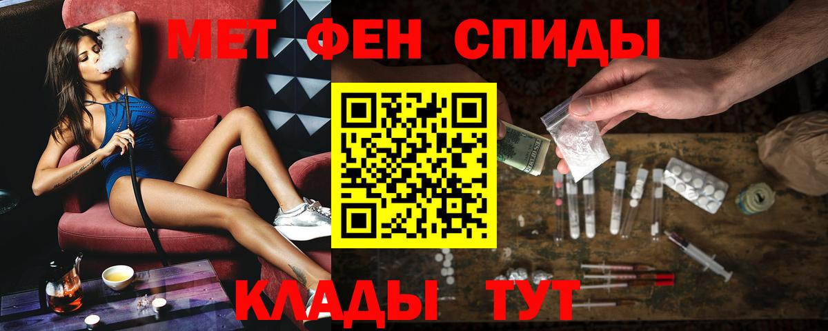 АМФЕТАМИН Premium  Вход с VPN  Амфетамин  Свободный 