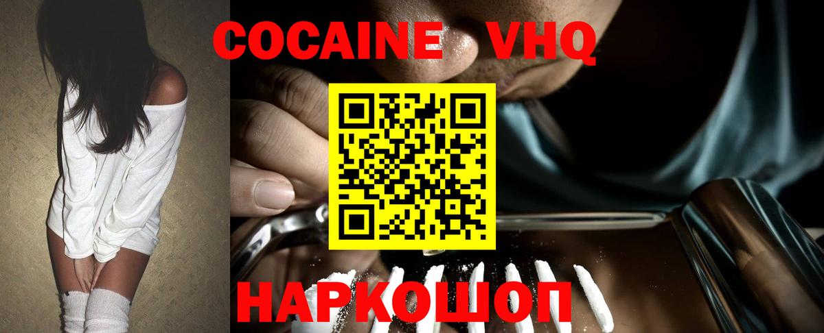 Кокаин Боливия Свободный