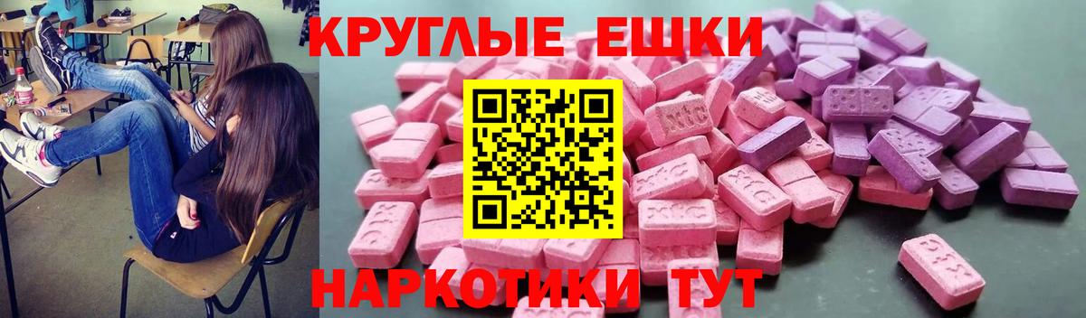 ЭКСТАЗИ диски Свободный