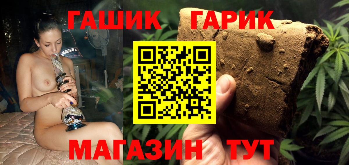ГАШ индика сатива  магазин    Свободный  ГАШИШ  Гашиш индика сатива  Вход с VPN 