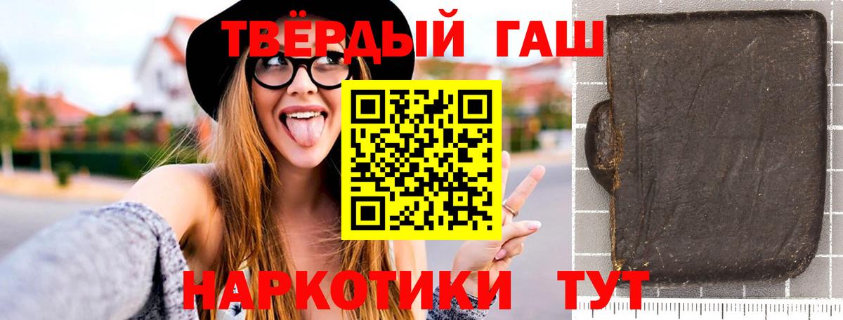 Гашиш Cannabis Свободный