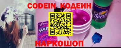 марки nbome Пенза