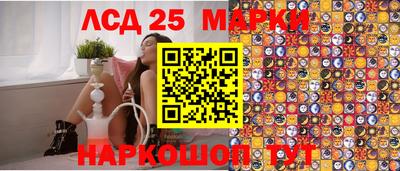 марки nbome Пенза