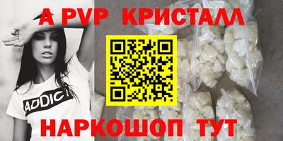 марки nbome Пенза