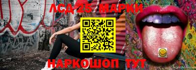 марки nbome Пенза