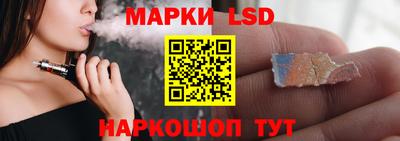 марки nbome Пенза