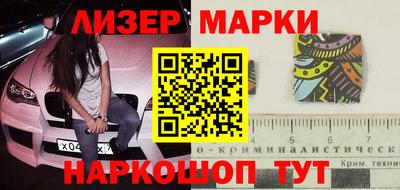кокс Партизанск