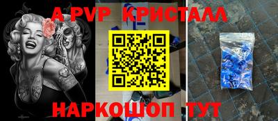 кокс Партизанск