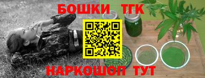кокс Партизанск