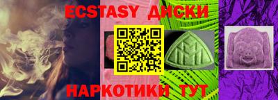 марки nbome Пенза
