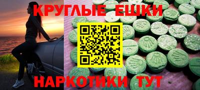 марки nbome Пенза