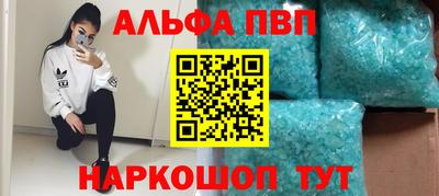 марки nbome Пенза