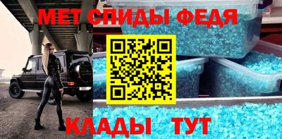 кокс Партизанск