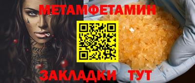 прущая мука Первоуральск