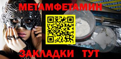 марки nbome Пенза