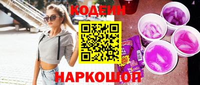 марки nbome Пенза