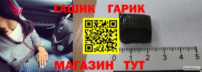 кокс Партизанск