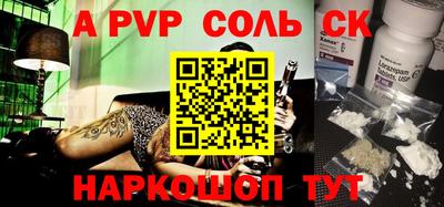 прущая мука Первоуральск