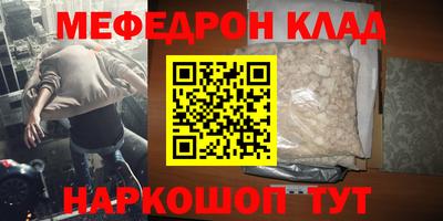 кокс Партизанск