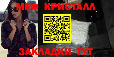 прущая мука Первоуральск