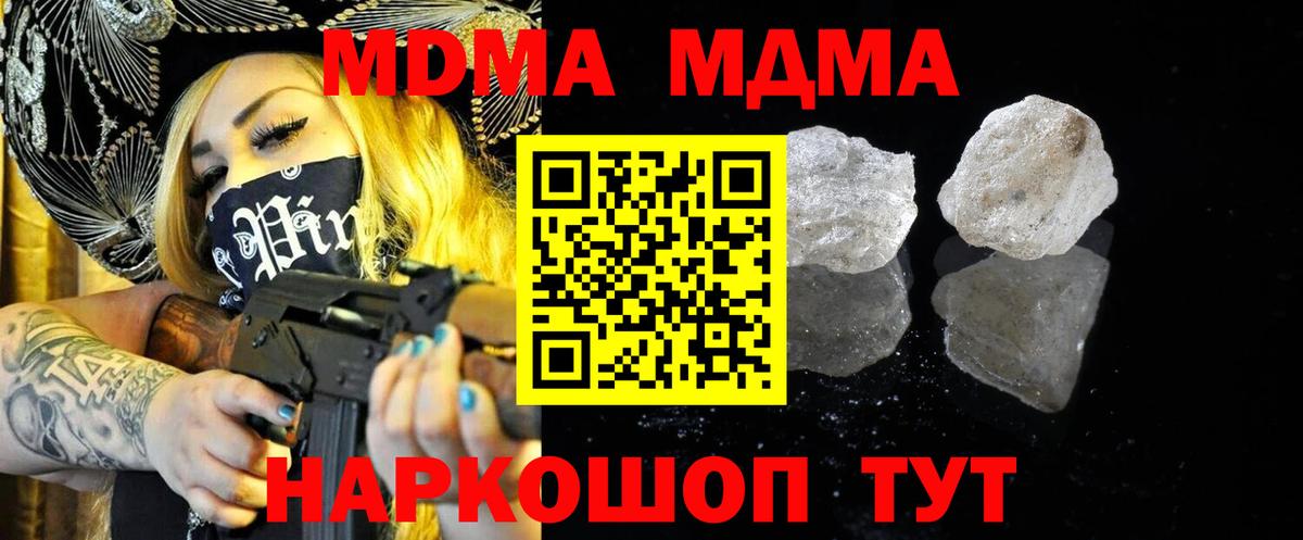 МДМА VHQ Свободный