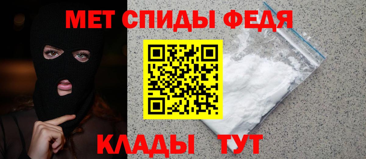 Свободный  Первитин Methamphetamine  Первитин Methamphetamine  Вход с VPN 