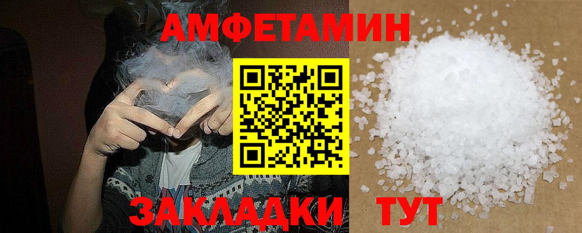 МЕТАМФЕТАМИН Декстрометамфетамин 99.9% Свободный