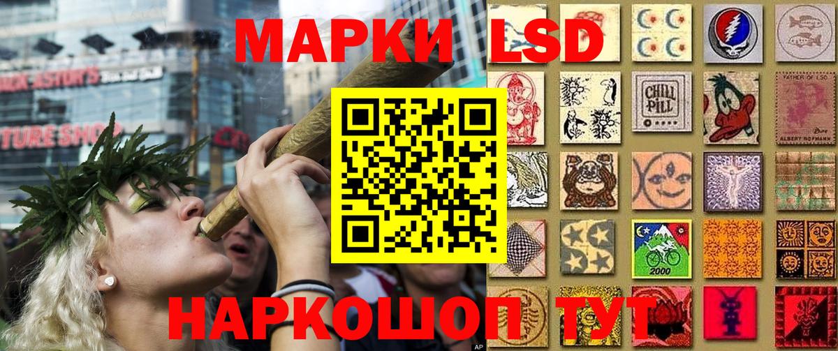 Марки N-bome 1,8мг Свободный