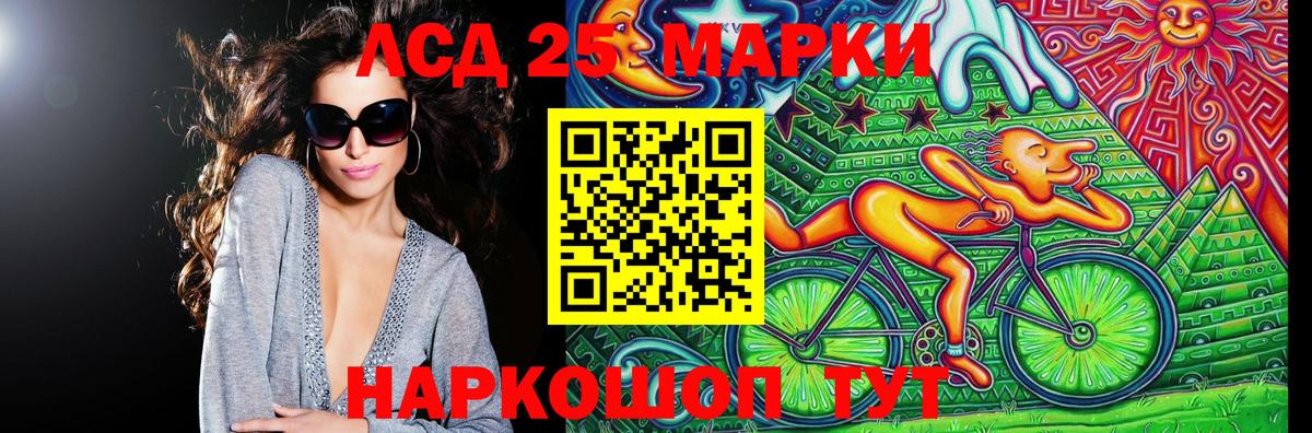 Наркотические марки  Марки 25I-NBOMe 1,5мг  Вход с VPN  Свободный 