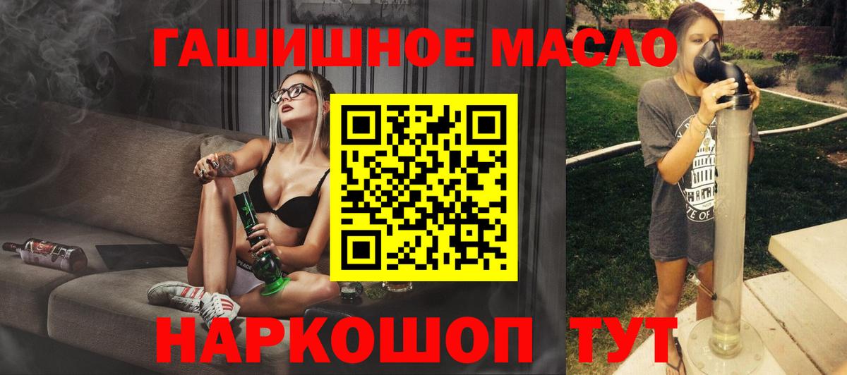 ТГК жижа Свободный