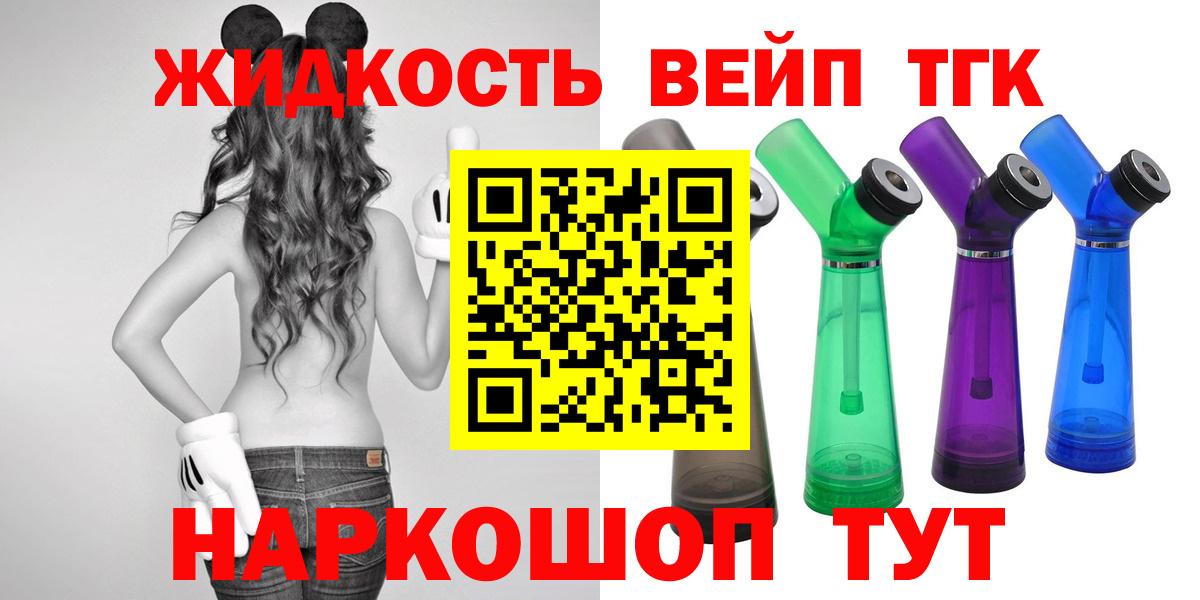 Свободный  Дистиллят ТГК концентрат  Вход с VPN 