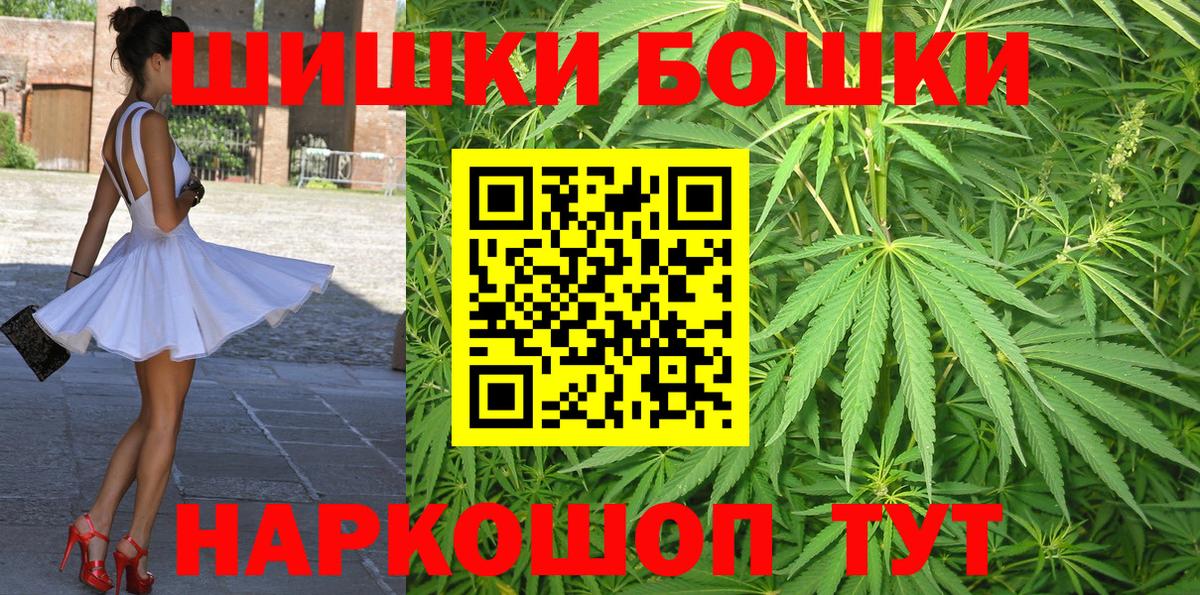 Марихуана White Widow  Марихуана SATIVA & INDICA  Свободный  Марихуана гибрид  Вход с VPN  Бошки Шишки Ganja 