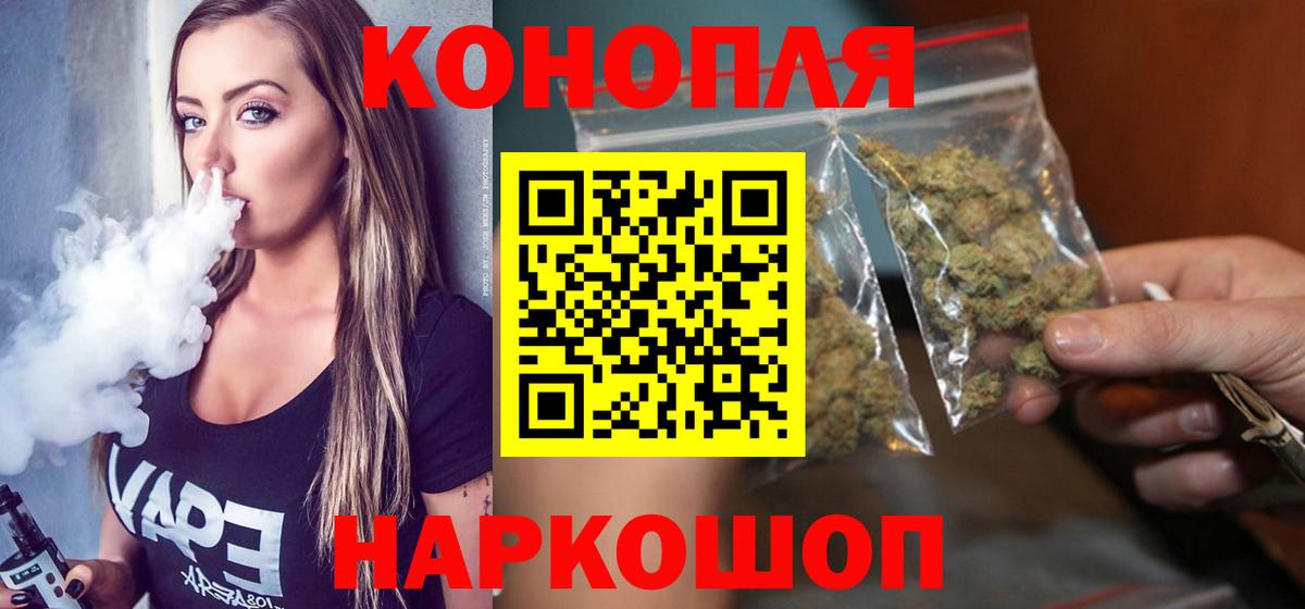 МАРИХУАНА AK-47 Свободный